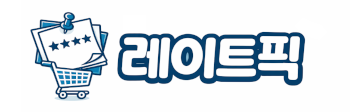 레이트픽
